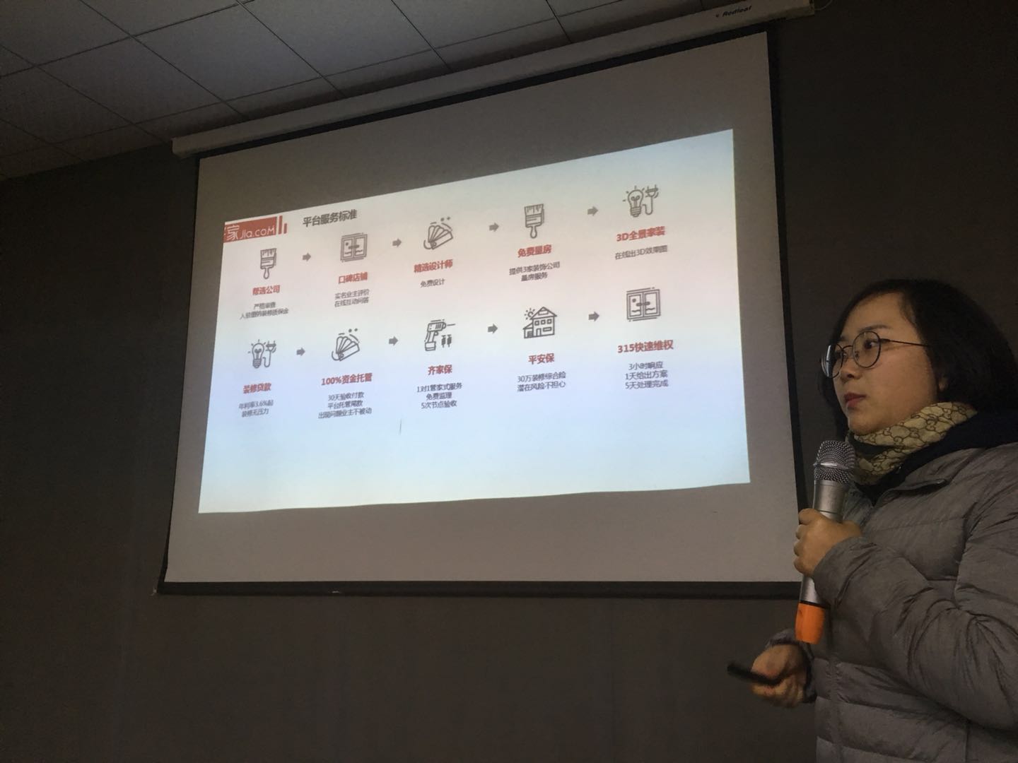 夢從這里開始！ | 今泰&amp;齊家2018裝修企業(yè)內(nèi)訓(xùn)會(huì)圓(圖2)