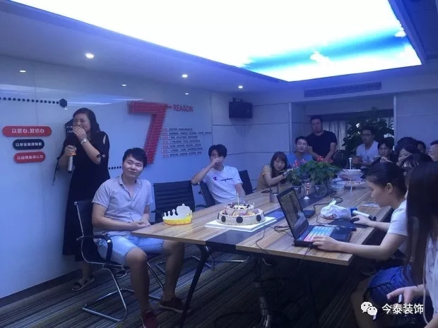 今泰裝飾家庭日暨8月員工生日會(huì)溫馨開(kāi)啟！(圖5)