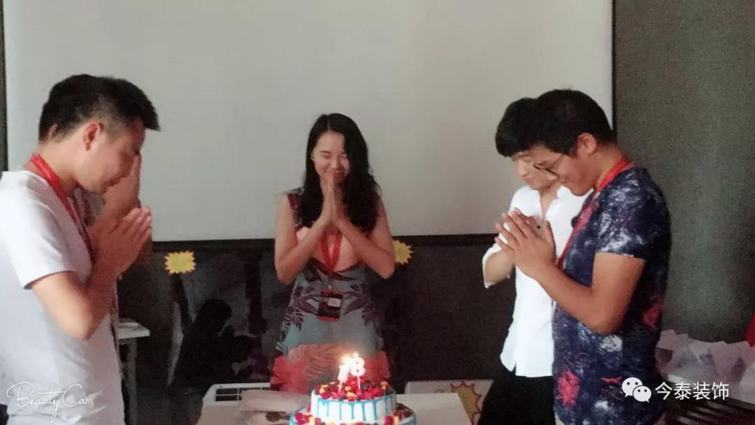 今泰裝飾家庭日暨9月員工生日會(huì)溫馨開(kāi)啟！(圖17)