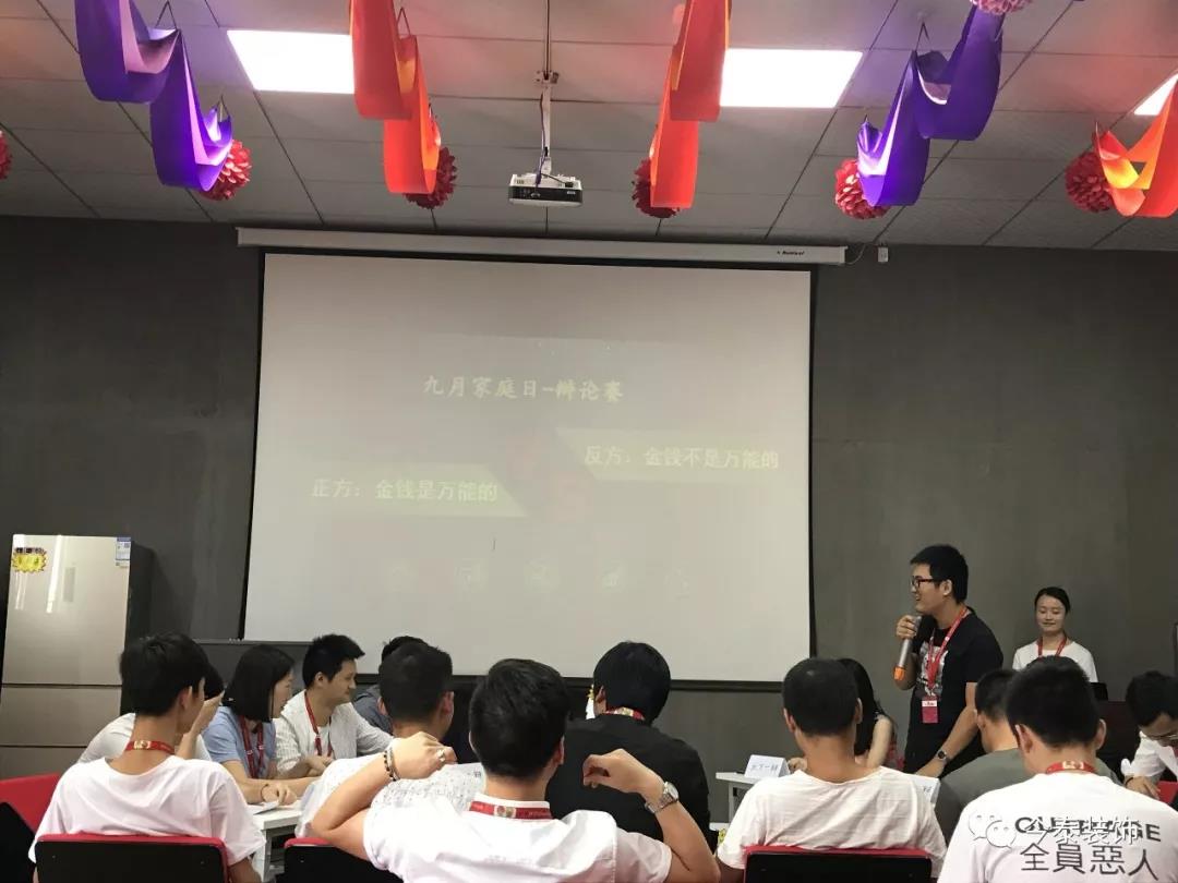 今泰裝飾家庭日暨9月員工生日會(huì)溫馨開(kāi)啟！(圖6)