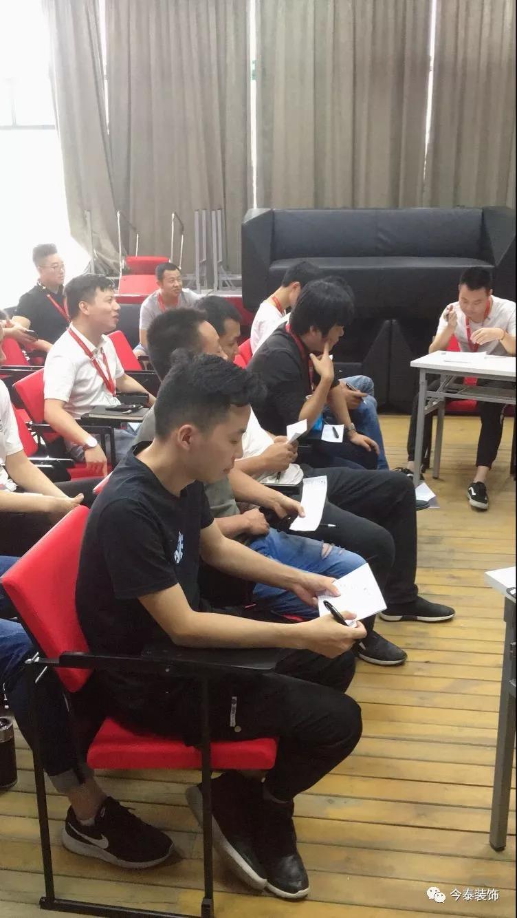 今泰裝飾家庭日暨9月員工生日會(huì)溫馨開(kāi)啟！(圖2)