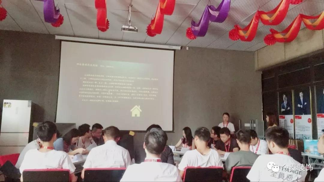 今泰裝飾家庭日暨9月員工生日會(huì)溫馨開(kāi)啟！(圖1)