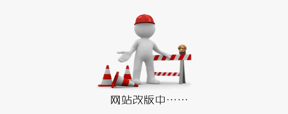 重磅升級(jí)，今泰裝飾官網(wǎng)改版公告(圖1)