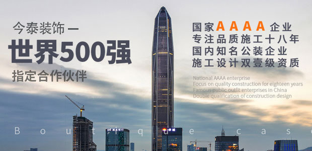 5大衡量點(diǎn)，讓無(wú)資質(zhì)公裝公司現(xiàn)原形！(圖1)