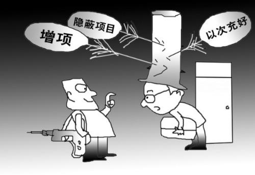 辦公室裝修3大陷阱詳解，裝修陷阱如何避免(圖1)