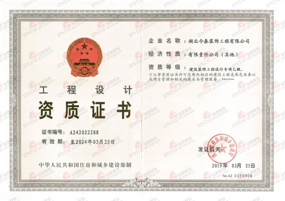 【網(wǎng)紅項目】利友誠|超10000平沉浸式實景，網(wǎng)紅打卡新地標！(圖3)