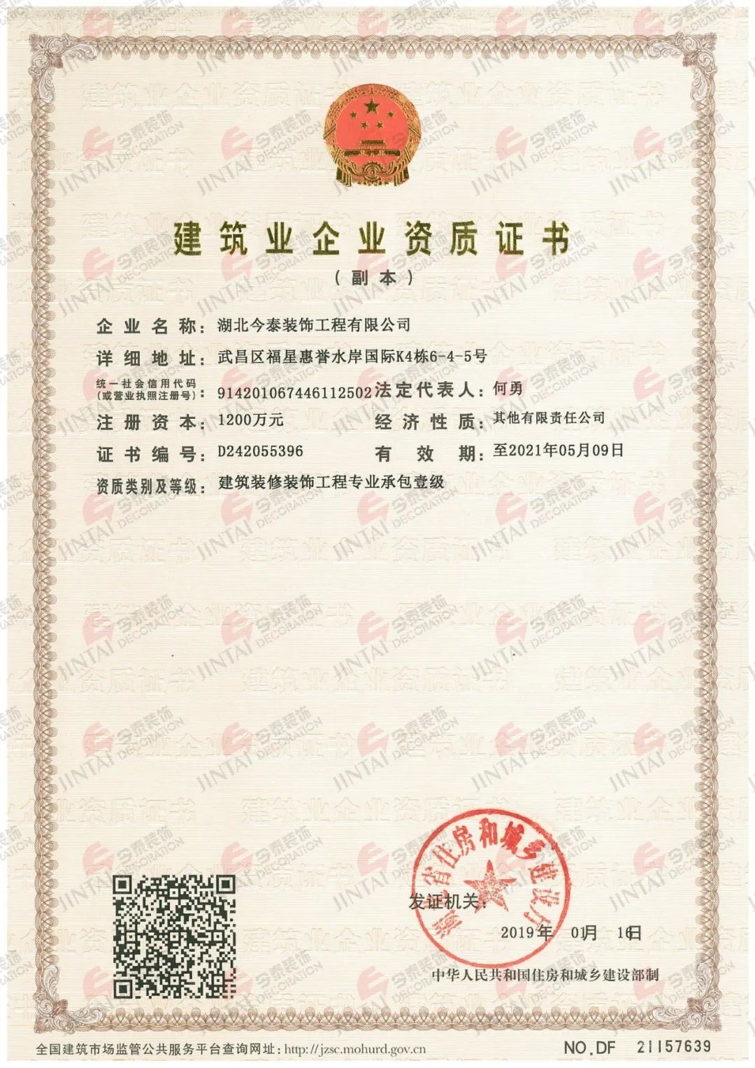 【網(wǎng)紅項目】利友誠|超10000平沉浸式實景，網(wǎng)紅打卡新地標！(圖4)