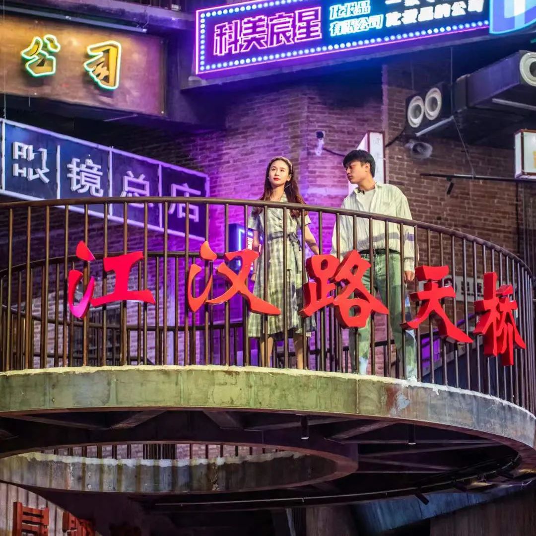 【網(wǎng)紅項目】利友誠|超10000平沉浸式實景，網(wǎng)紅打卡新地標！(圖7)