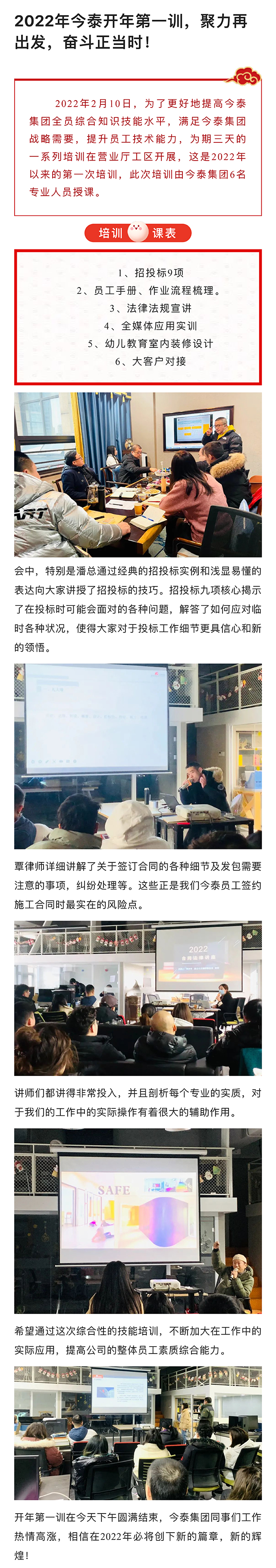 【周年慶】砥礪奮進(jìn)二十一載，櫛風(fēng)沐雨逐夢不息(圖1)