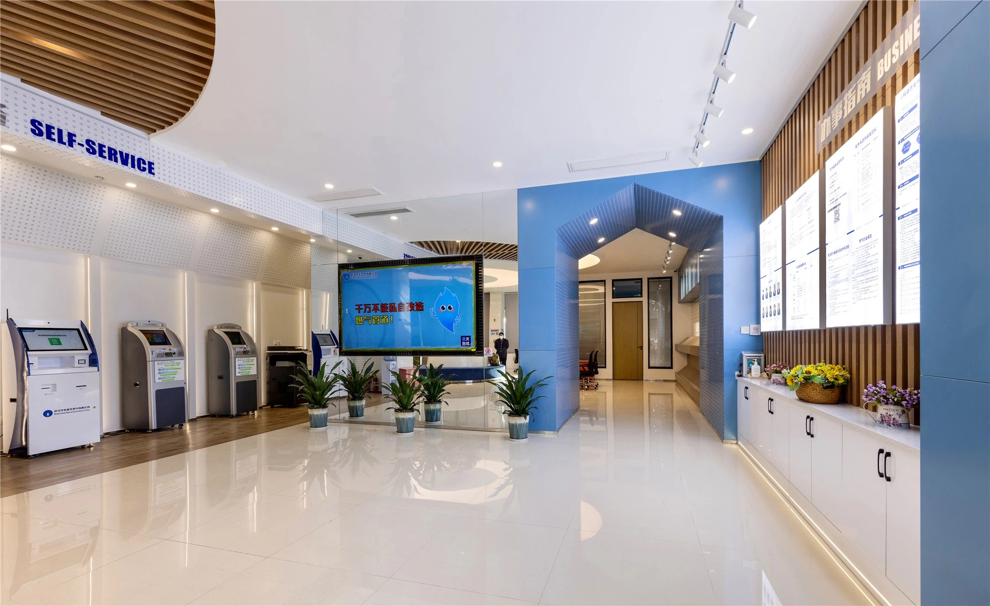 【案例賞析】武漢市車都天然氣營(yíng)業(yè)廳完工實(shí)景展示，開放多元，活力共享！(圖2)