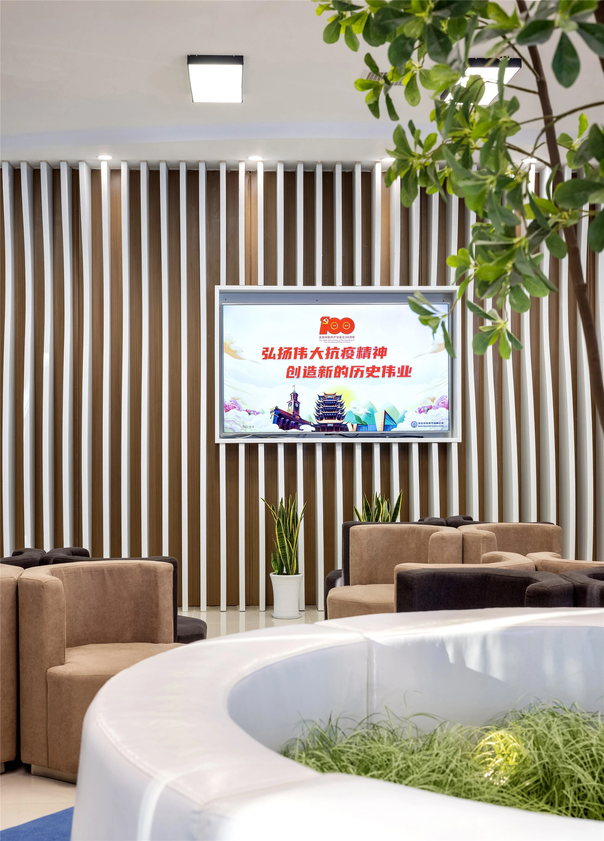 【案例賞析】武漢市車都天然氣營(yíng)業(yè)廳完工實(shí)景展示，開放多元，活力共享！(圖11)