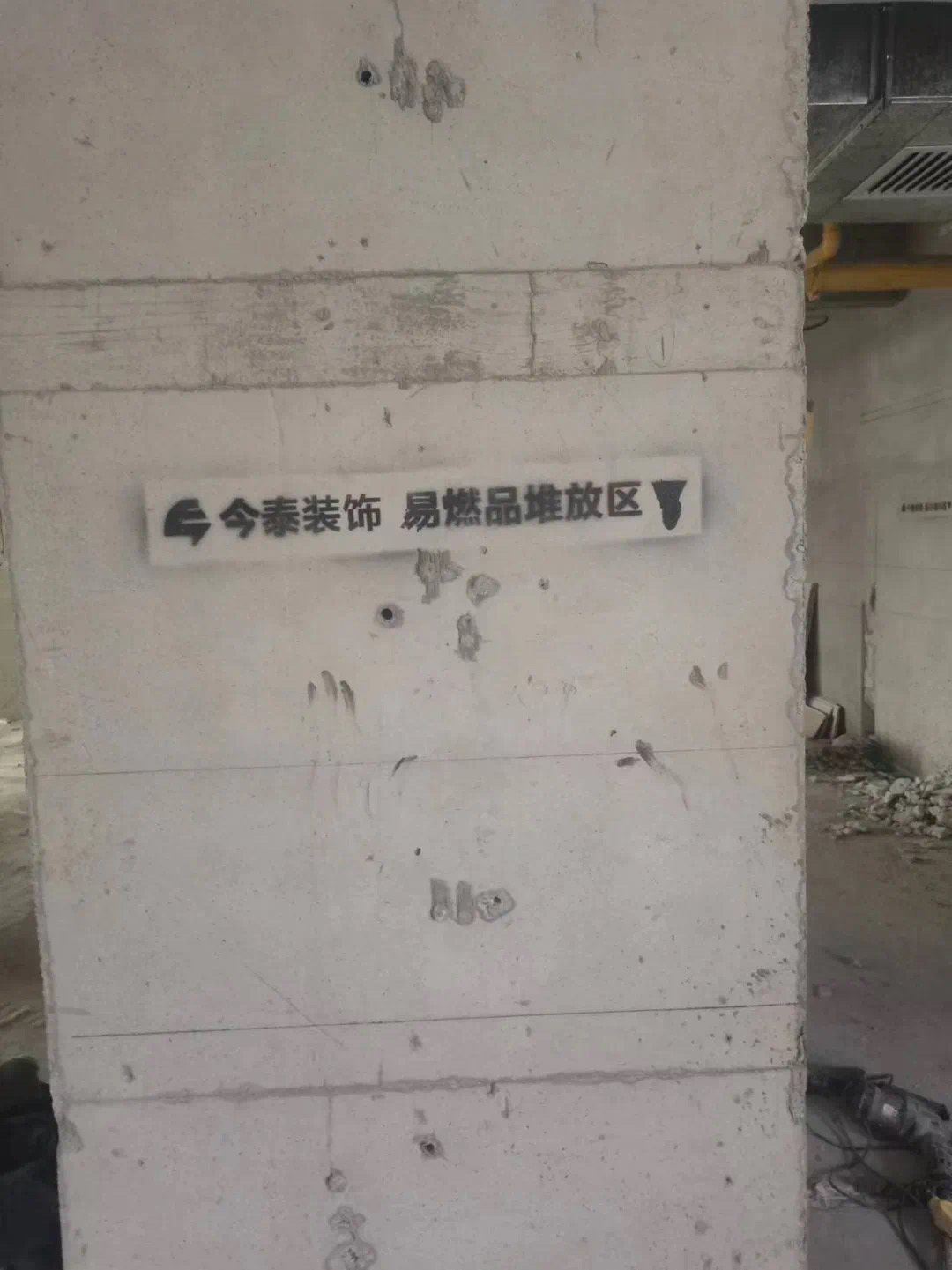 【工地巡檢】嚴(yán)控品質(zhì)，鑄就卓越口碑！(圖5)