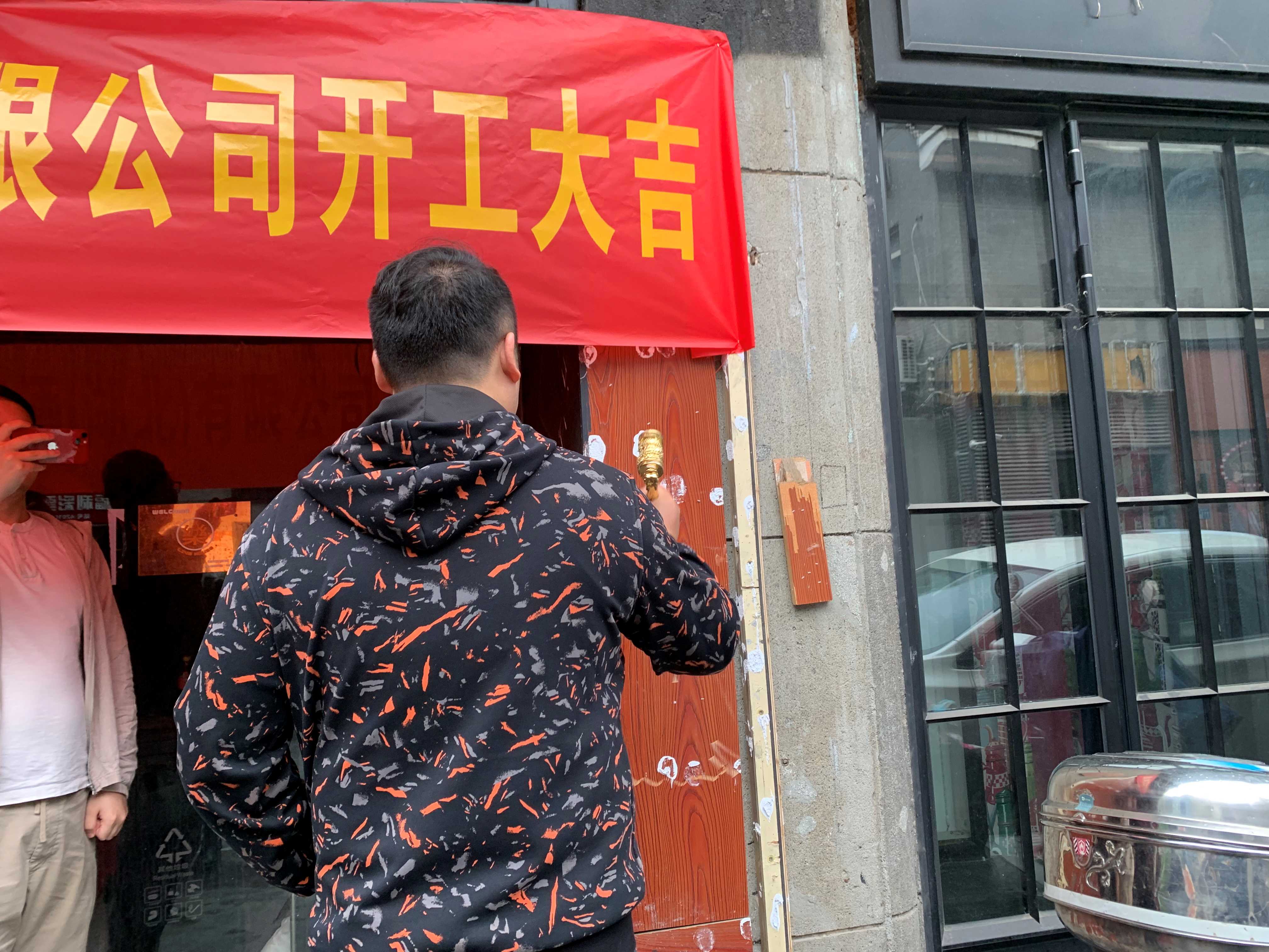 【項目開工】今泰裝飾又一火爆項目震撼開工！(圖3)