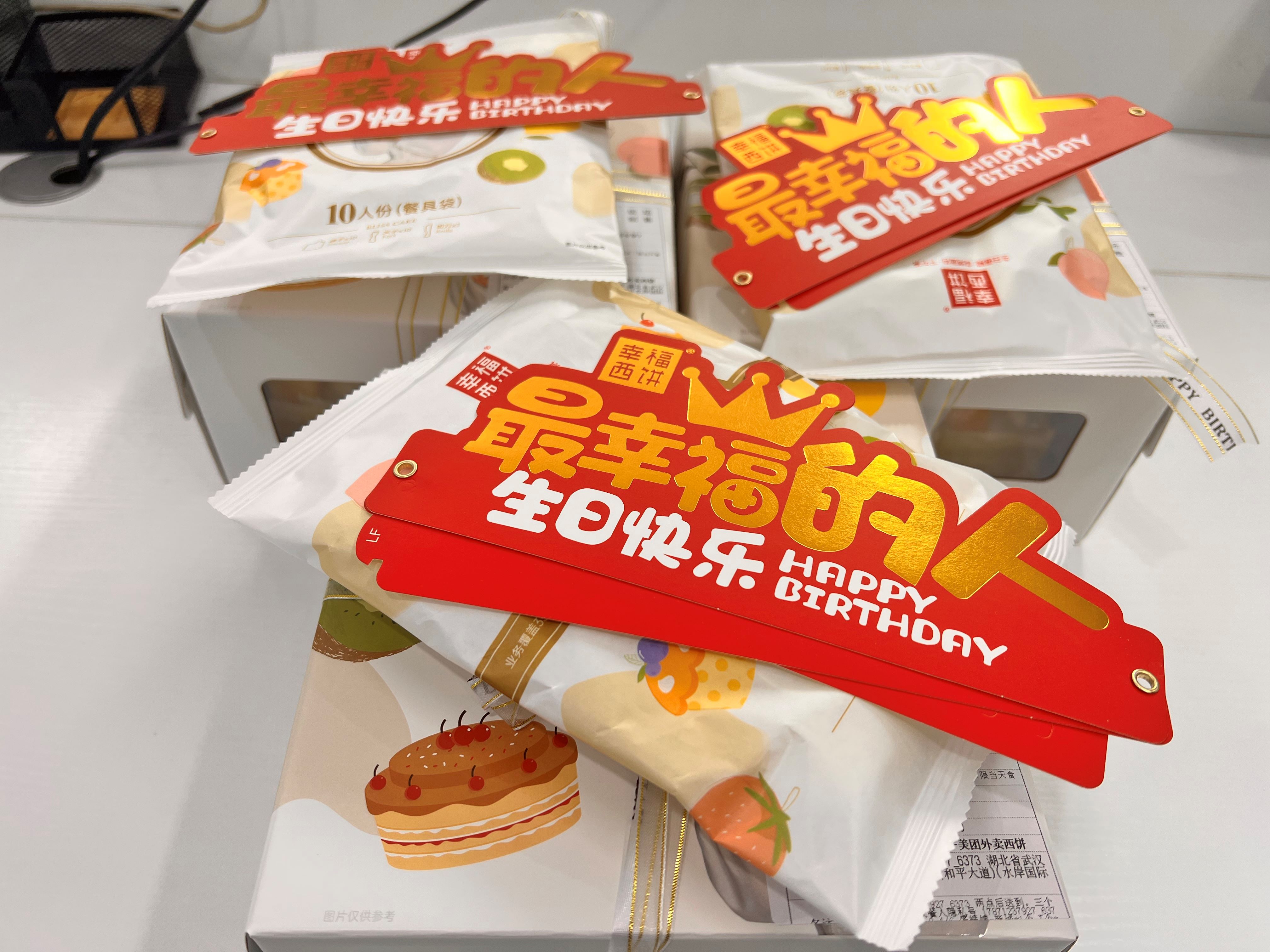 員工生日會(huì)l感恩有你，與愛(ài)同行(圖2)