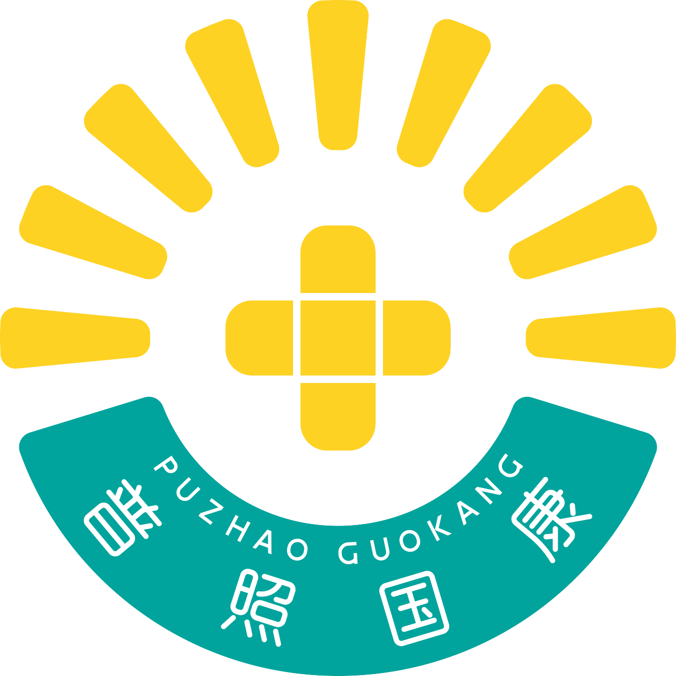 【設(shè)計案例】普照國康醫(yī)藥辦公室項目概念設(shè)計——以空間敘事，筑品牌基因(圖4)