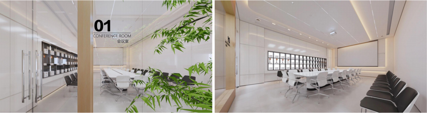 【設(shè)計案例】普照國康醫(yī)藥辦公室項目概念設(shè)計——以空間敘事，筑品牌基因(圖21)