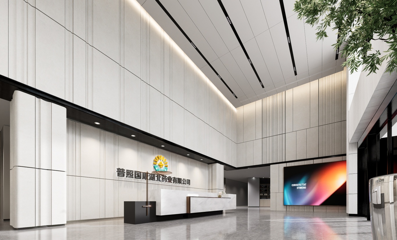 【設(shè)計案例】普照國康醫(yī)藥辦公室項目概念設(shè)計——以空間敘事，筑品牌基因(圖32)