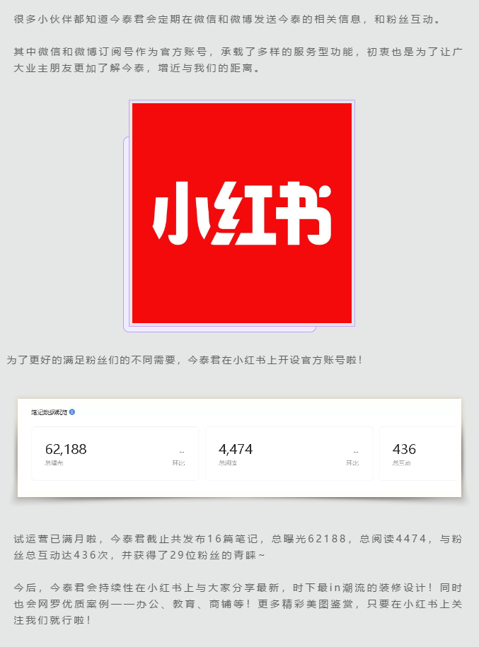 蛤？！這家公司又在“搞事情”~(圖4)