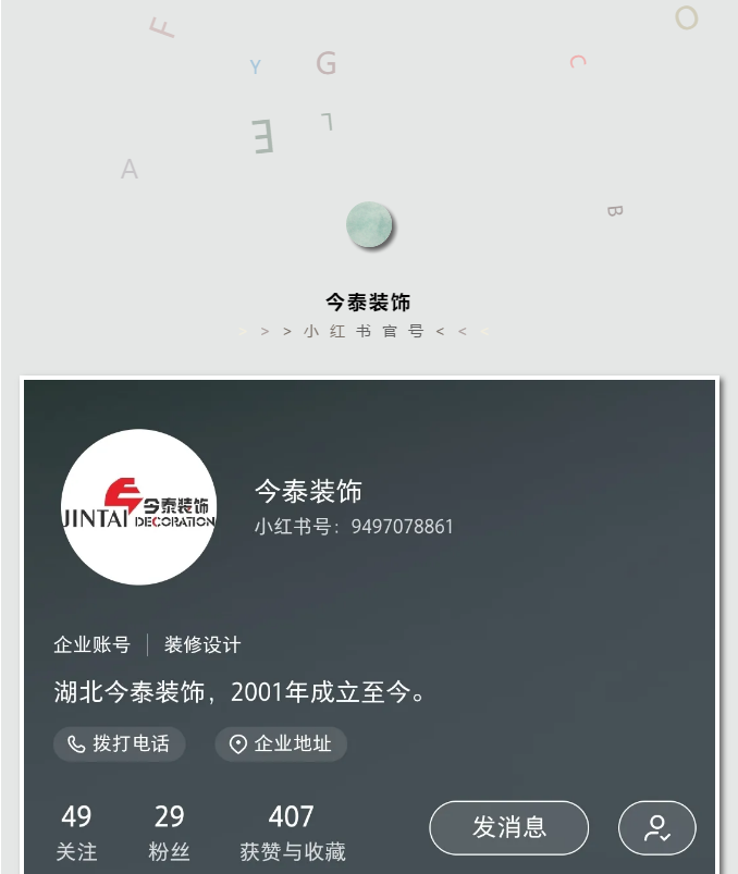 蛤？！這家公司又在“搞事情”~(圖2)