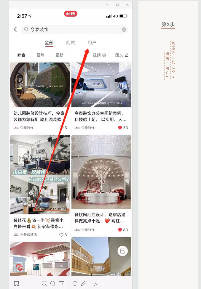 蛤？！這家公司又在“搞事情”~(圖8)