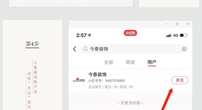 蛤？！這家公司又在“搞事情”~(圖9)