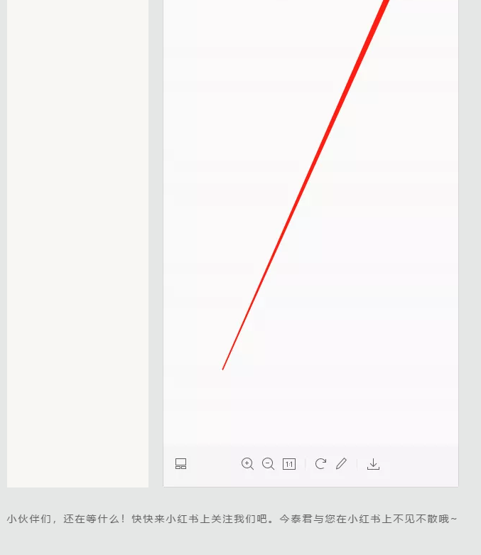 蛤？！這家公司又在“搞事情”~(圖10)