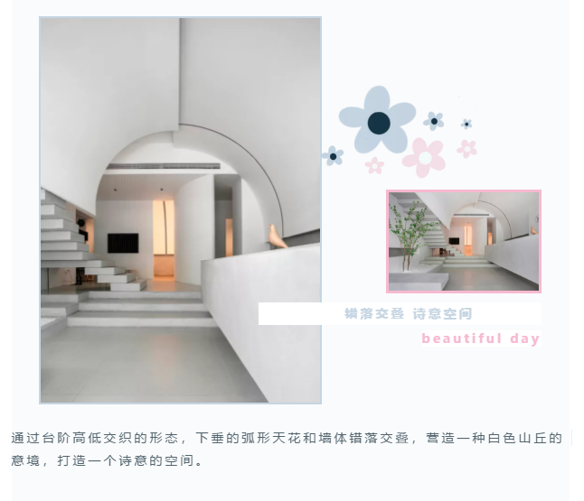 營(yíng)造山丘意境的美容空間(圖5)