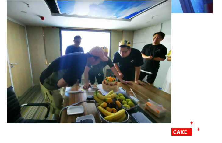 員工生日會(huì)｜美好時(shí)光，你我同行！(圖6)