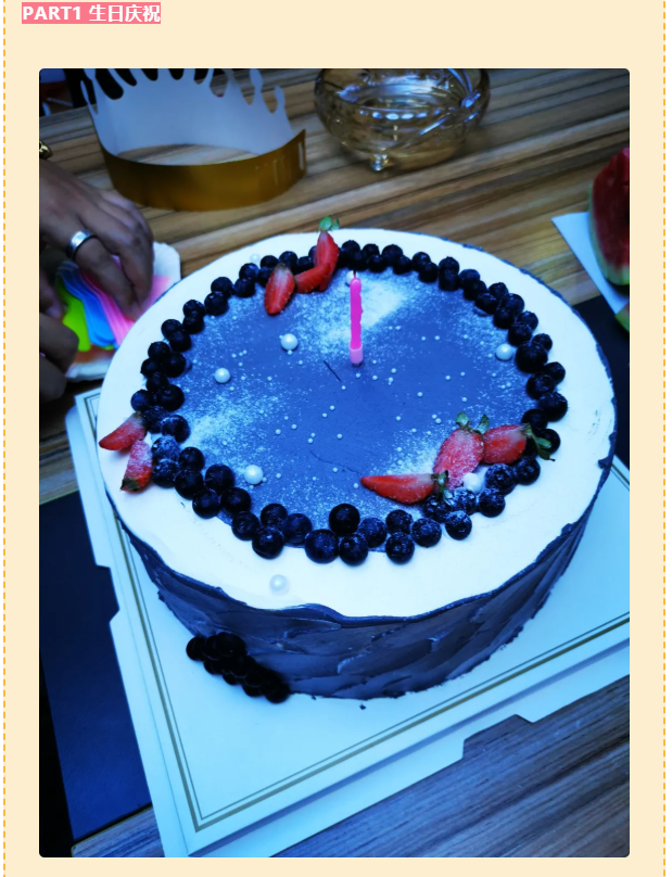 今泰大家庭，員工生日會，收獲無限快樂~(圖3)