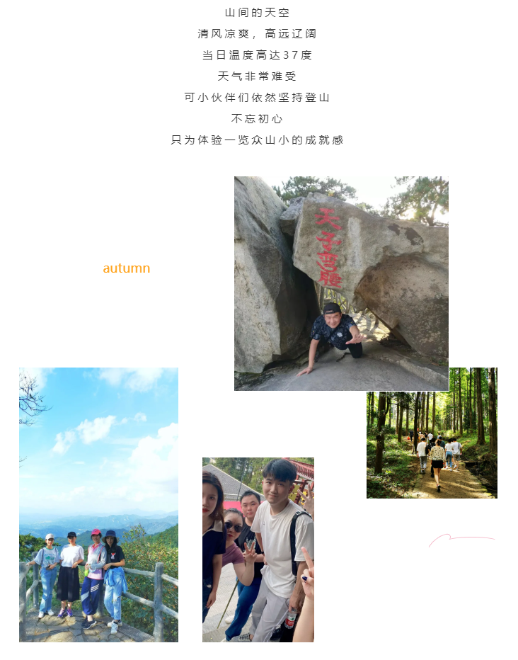 秋天了，來(lái)一場(chǎng)成年人的秋游吧(圖3)