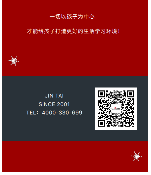 案例丨紅與藍(lán)的碰撞，“裝”出來的時(shí)尚！(圖10)