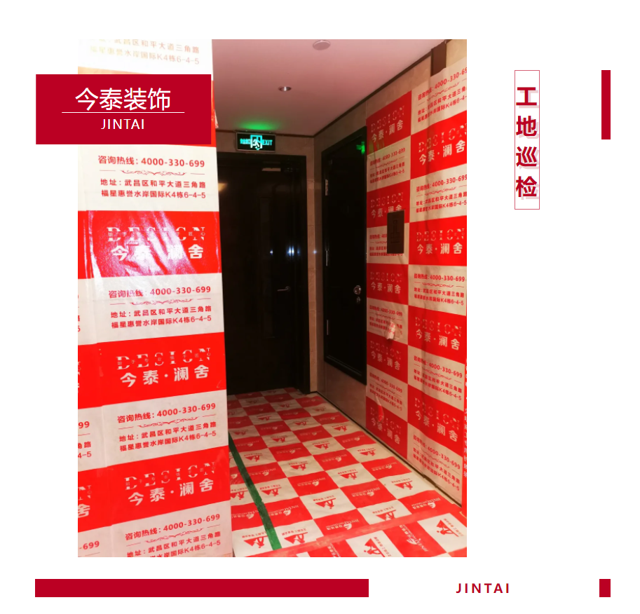 以責任之名，唯有匠心不負(圖1)