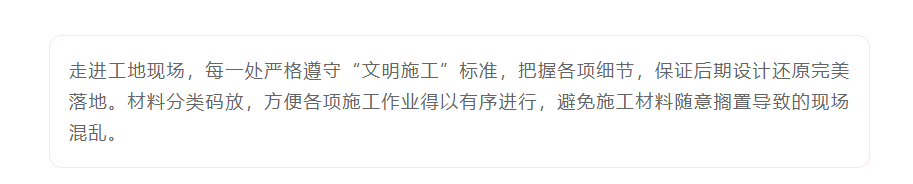 以責任之名，唯有匠心不負(圖6)